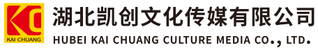 明光墙体彩绘-明光门头店招-明光文化墙-明光店面装修-明光标识牌-明光墙体广告明光活动搭建-明光广告公司-湖北凯创文化传媒有限公司