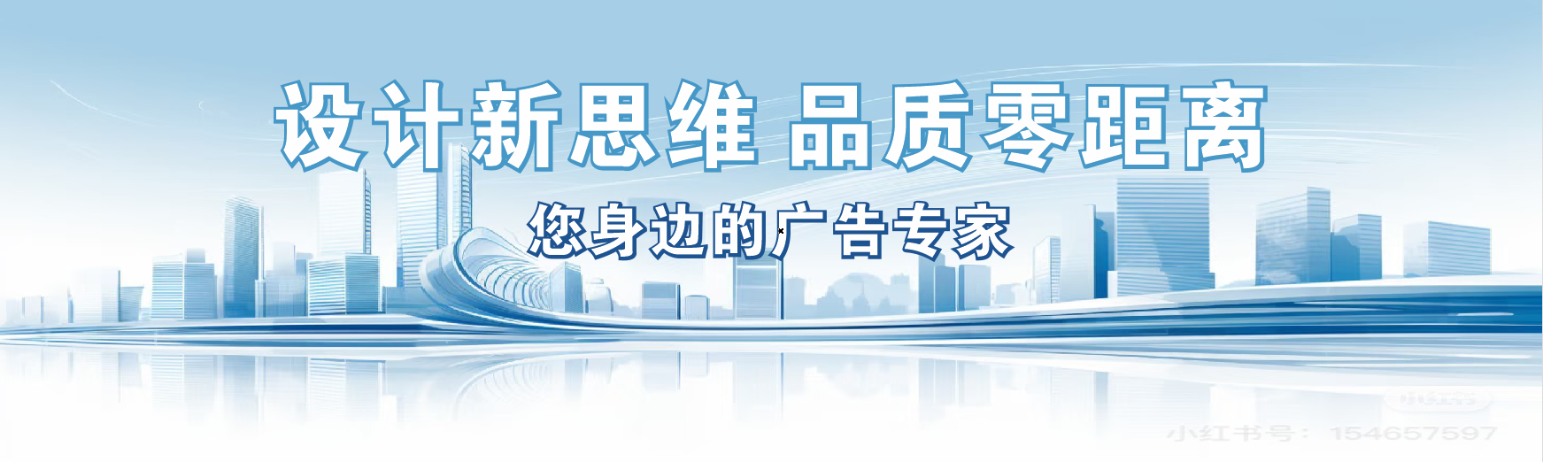 明光凯创传媒-全方位宣传渠道