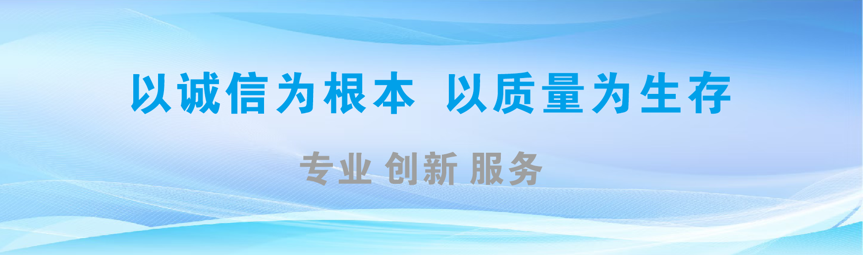 明光凯创传媒-全国户外广告发布商