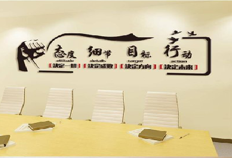 明光企业文化墙主要展示什么？