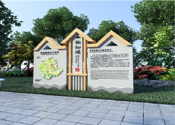 明光景区标识标牌设计要求。