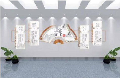 明光企业文化墙设计的核心要素。