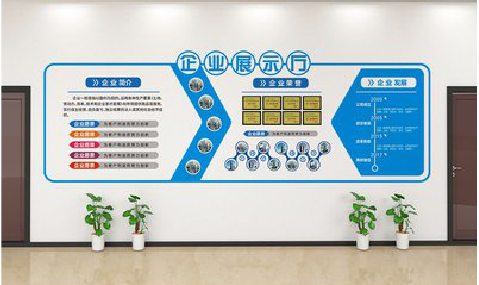 明光设计师必看的文化墙设计定律。