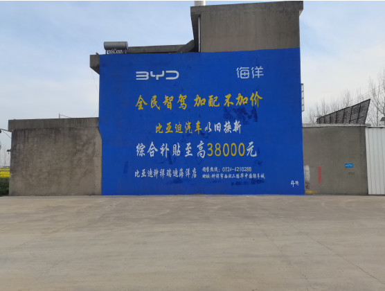 明光墙固是否有必要刷？