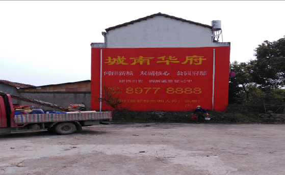 明光墙体彩绘如何呈现最大效果？