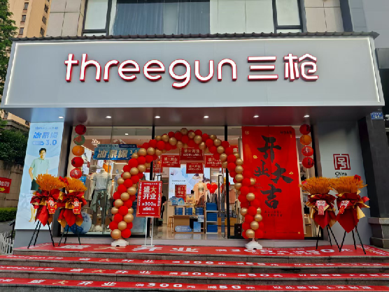 明光三枪连锁店装修