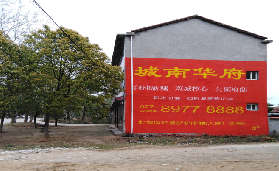 明光分析哪些行业适合做墙体广告？