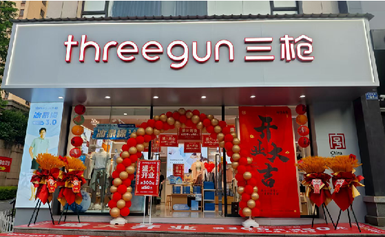 明光店面装修风格有哪几种及特点？