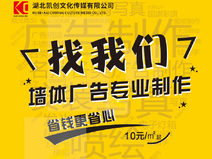 明光如何增加广告公司的业务量？