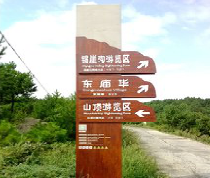 明光标识标牌制作验收标准有哪些？