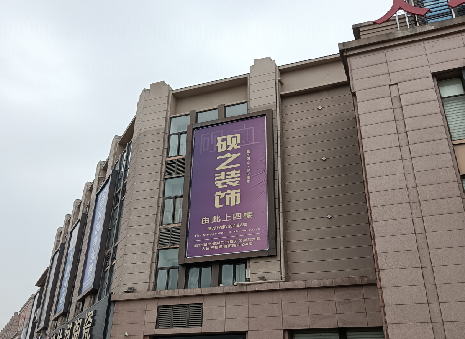 明光高空喷绘如何安装？