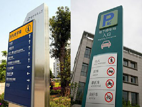 明光导向标识的设计作用。