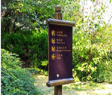 明光标识牌与环境之间有什么关系？